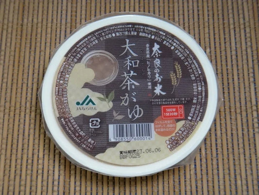 Porridge de riz au thé vert grillé (250g x 3 paquets)