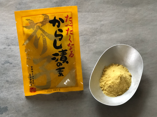 Mustard Pickled Powder - Japanese Condiment Powder