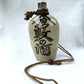 Tokuri Sake Decanter
