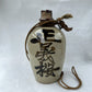 Tokuri Sake Decanter
