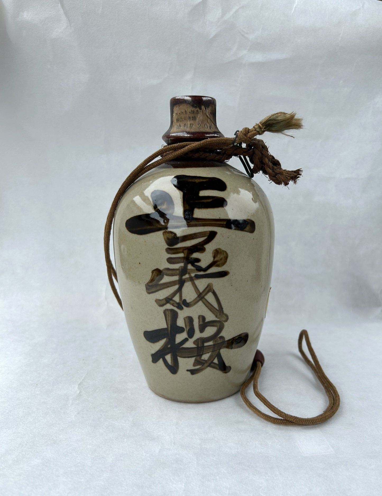 Tokuri Sake Decanter