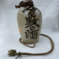Tokuri Sake Decanter
