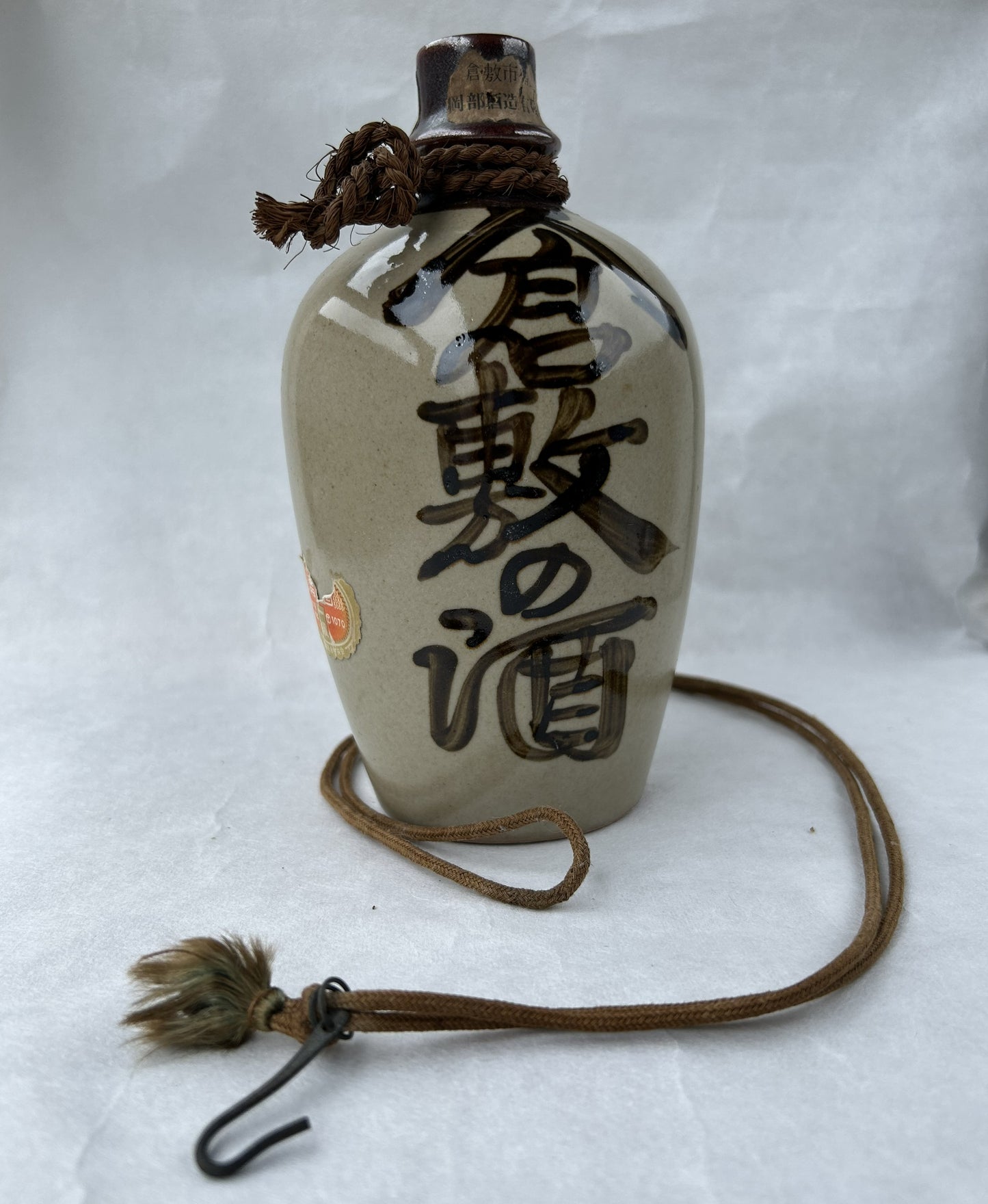 Tokuri Sake Decanter