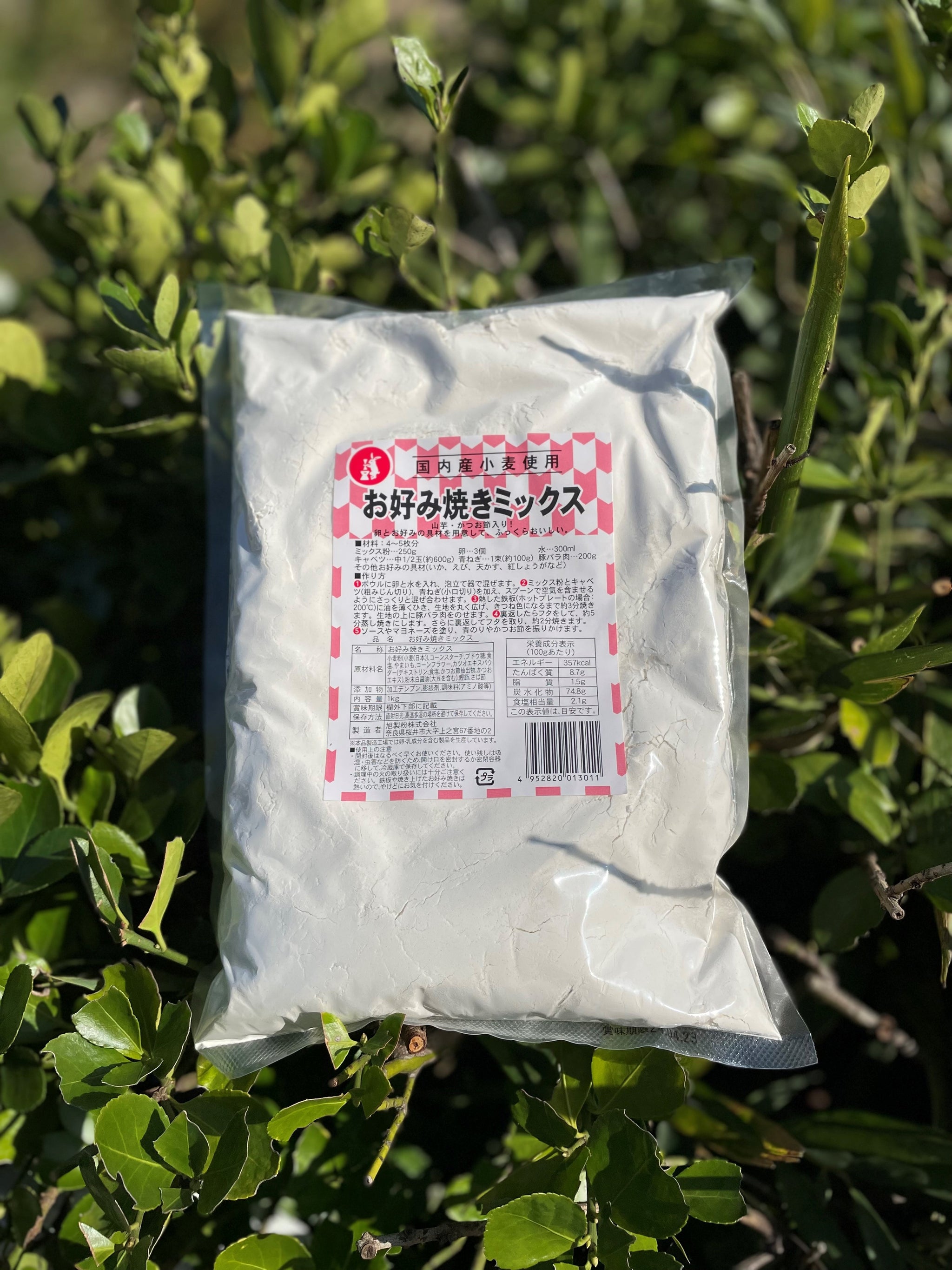 Okonomiyaki powder (flour for Okonomiyaki) 500g(250g×2packs)
