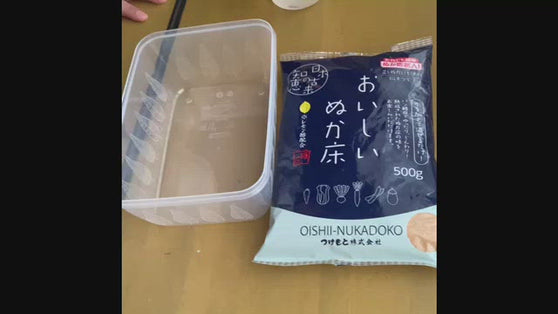 Japanese Pickling Bran