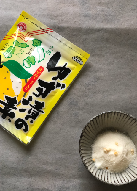 Yuzu Flavoring Powder