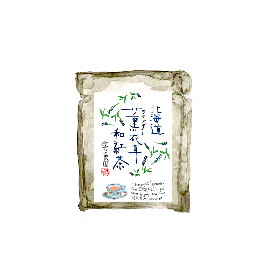 Fruit Tea Online