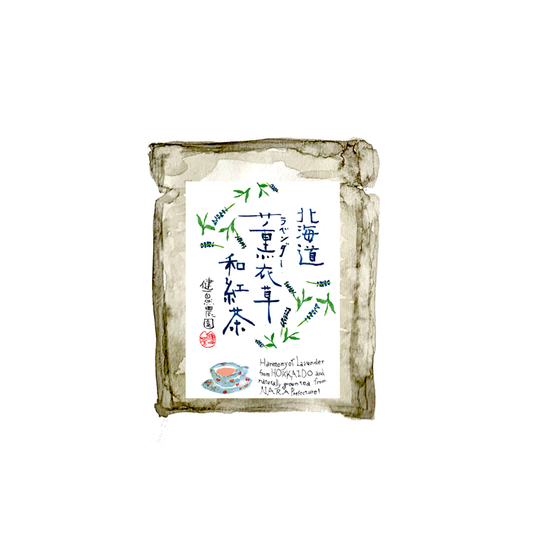 Fruit Tea Online