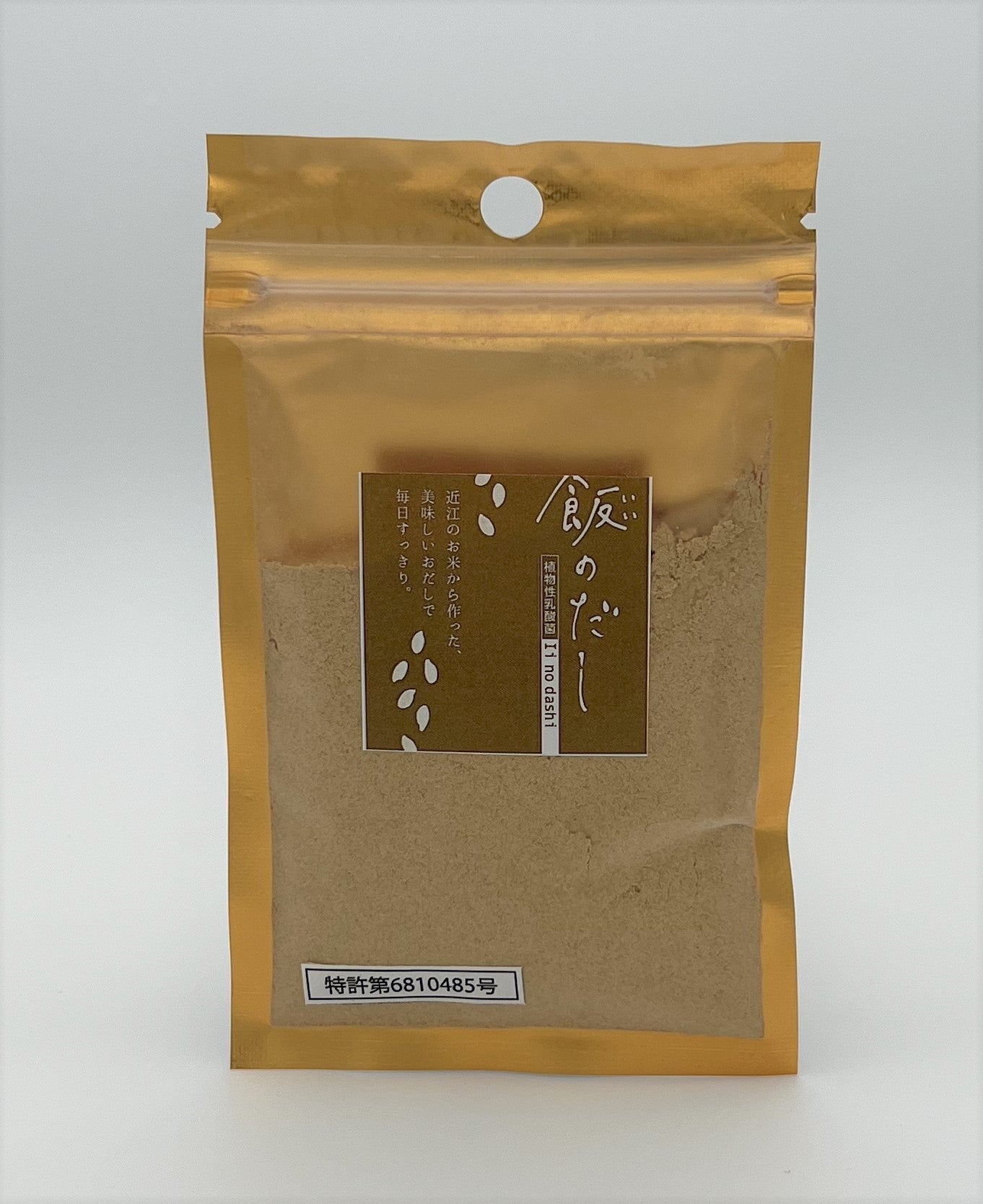 Fermented Dashi Powder